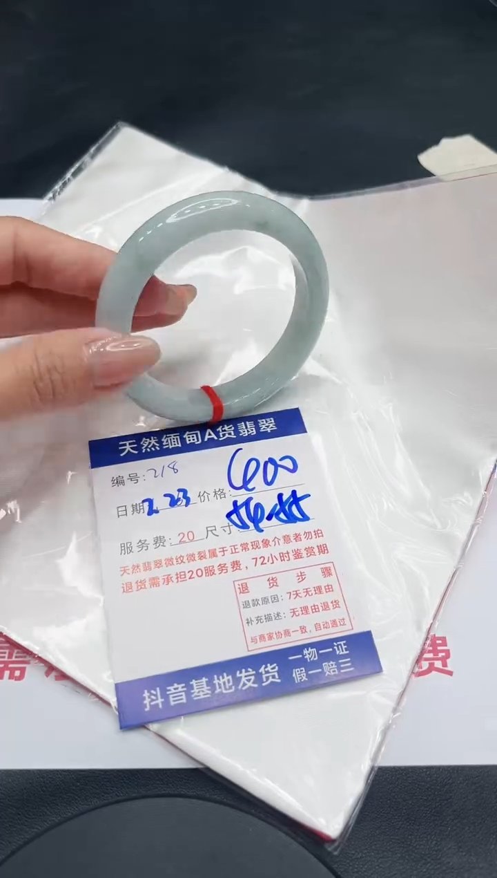 【闪购商品】翡翠手镯未镶嵌11111111