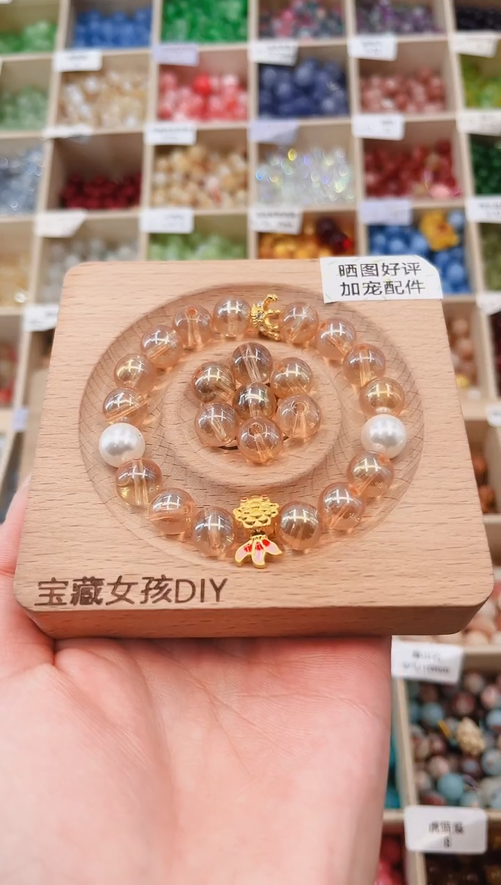 未镶嵌手串玛瑙/玉髓宠粉香槟晶10mm