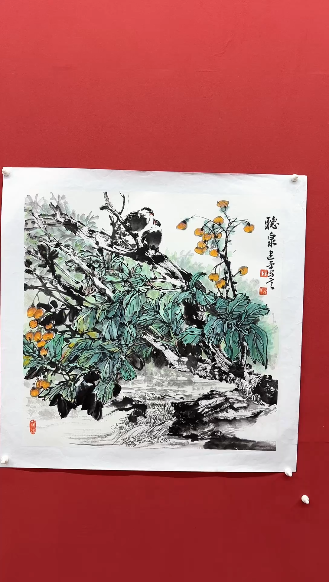 【闪购商品】国画朱老师-绘画作品-888