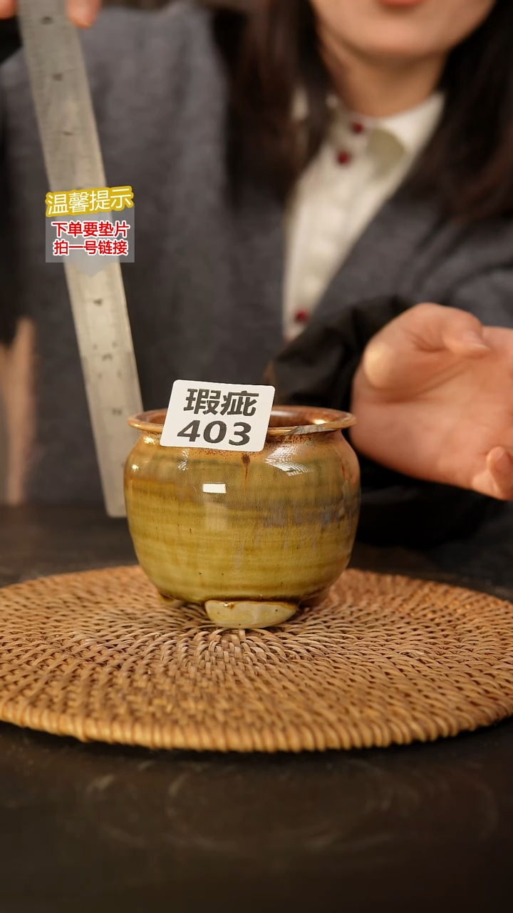 瓷片403 内口径约7.5  外高约8