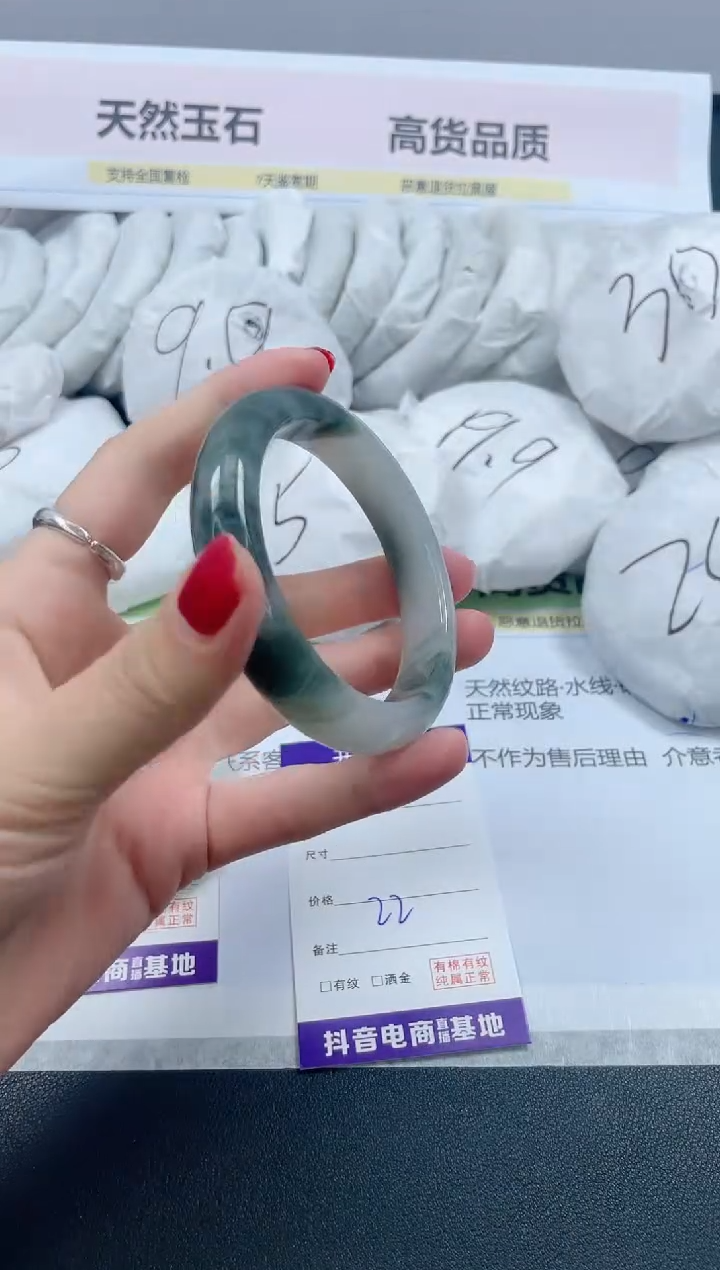 【闪购商品】石英质玉手镯未镶嵌22/56