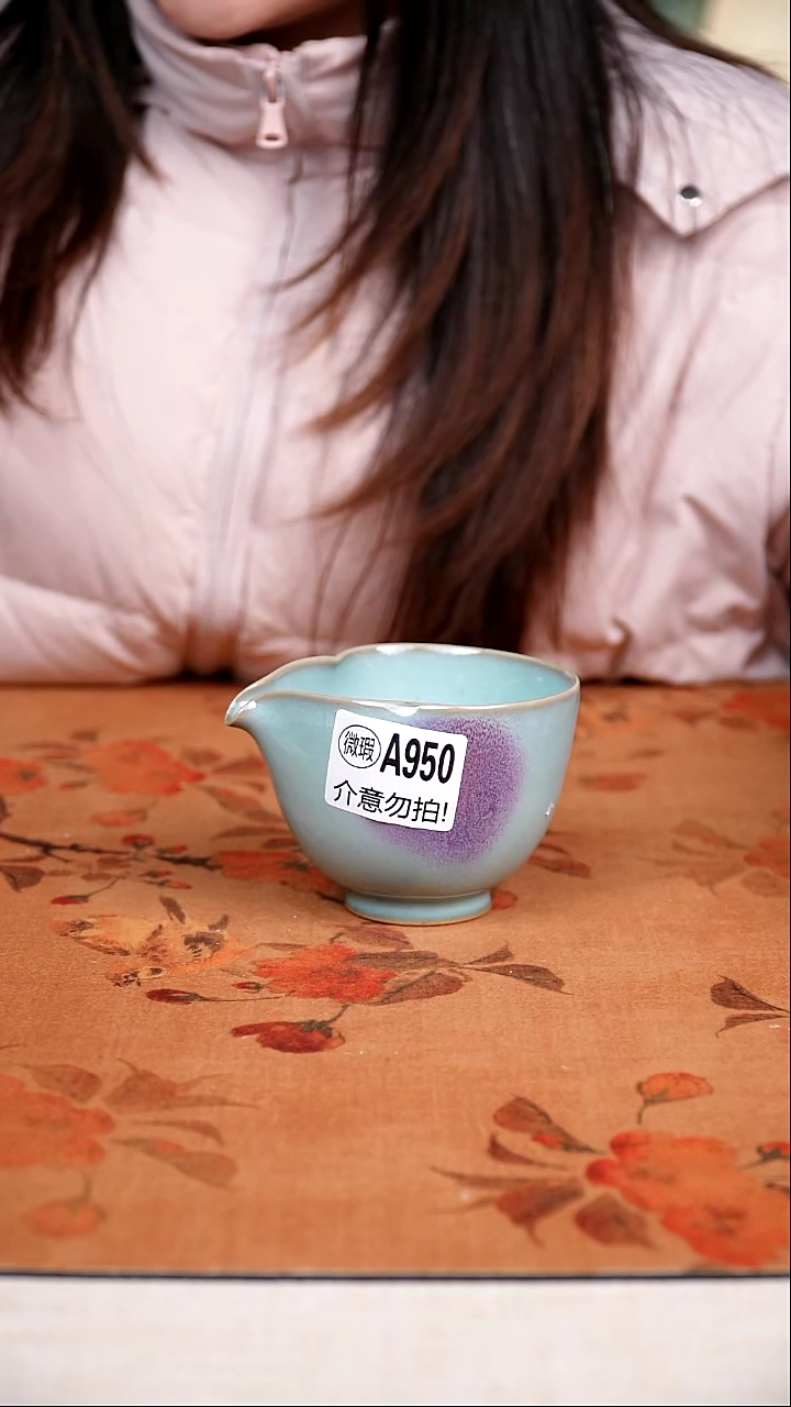 二级钧瓷茶器摆件