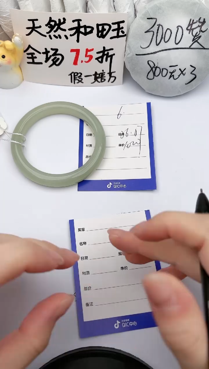 【闪购商品】和田玉手镯未镶嵌玉轩阁06