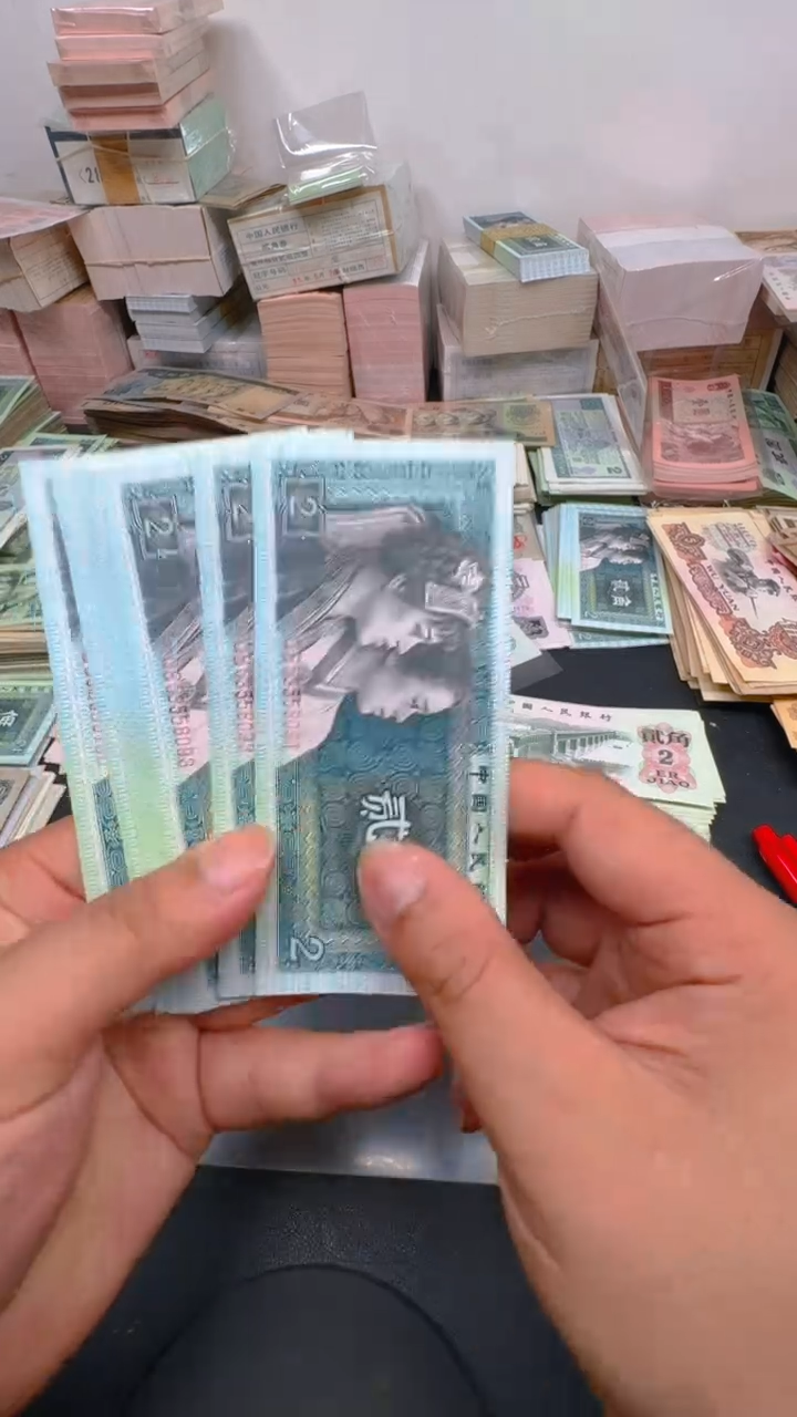 4版 8002 全新旧票 标十 10张