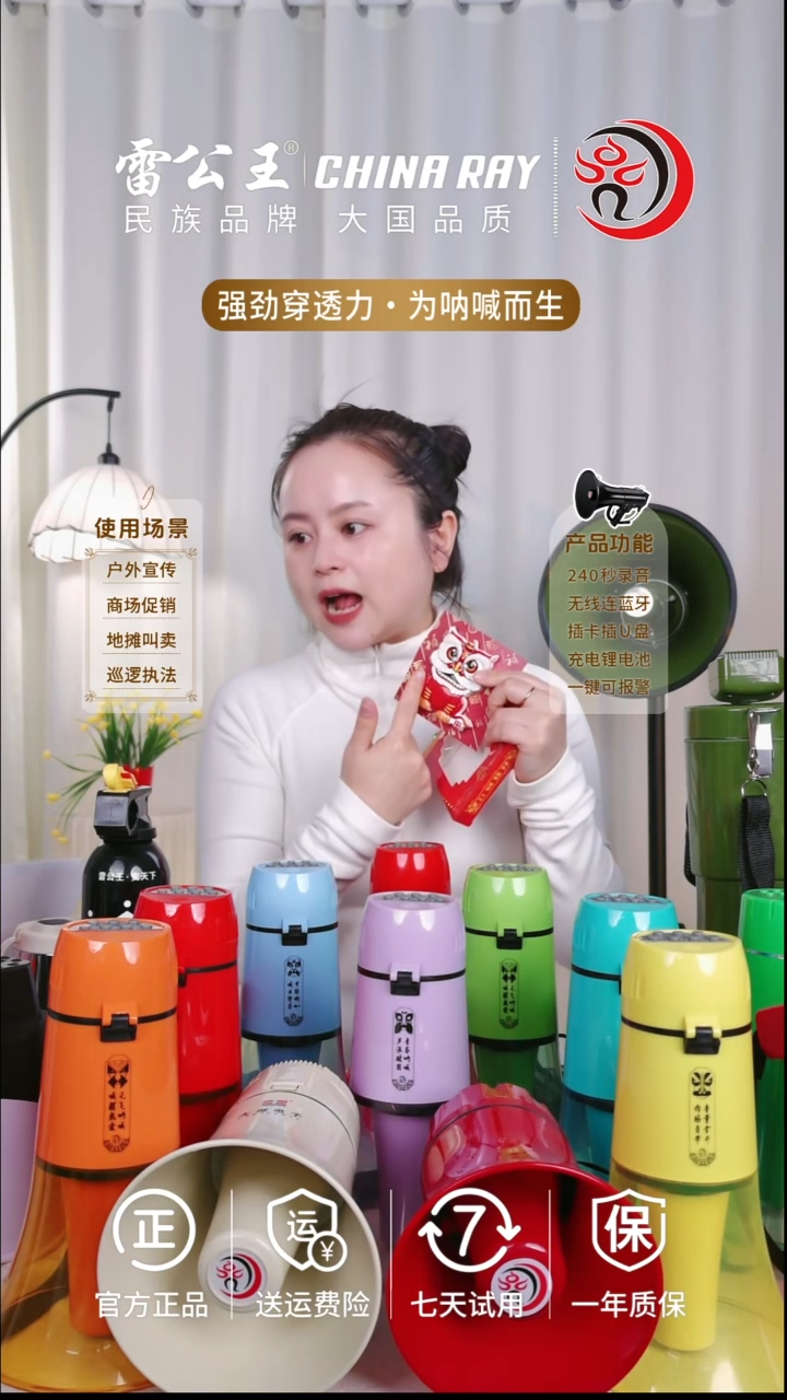 醒狮雷雷文创冰箱贴