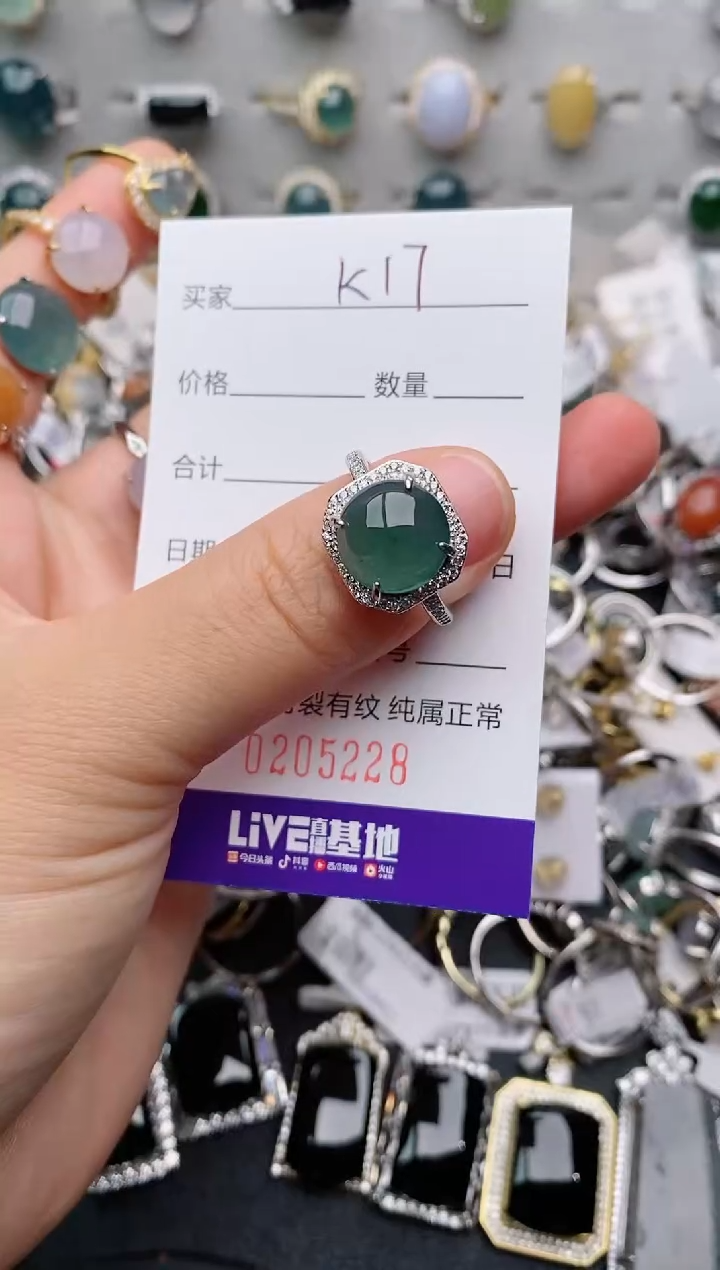 翡翠戒指银S925镶嵌.