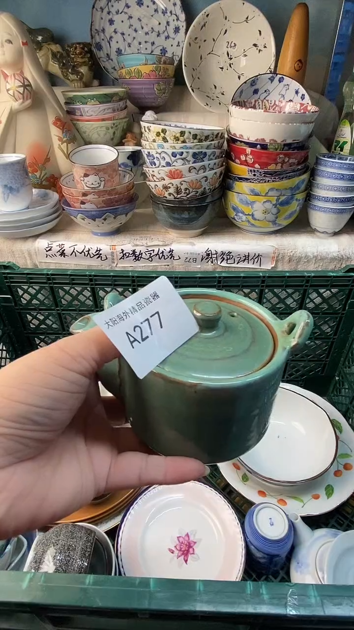 瓷片万*感谢您一直以来的支持