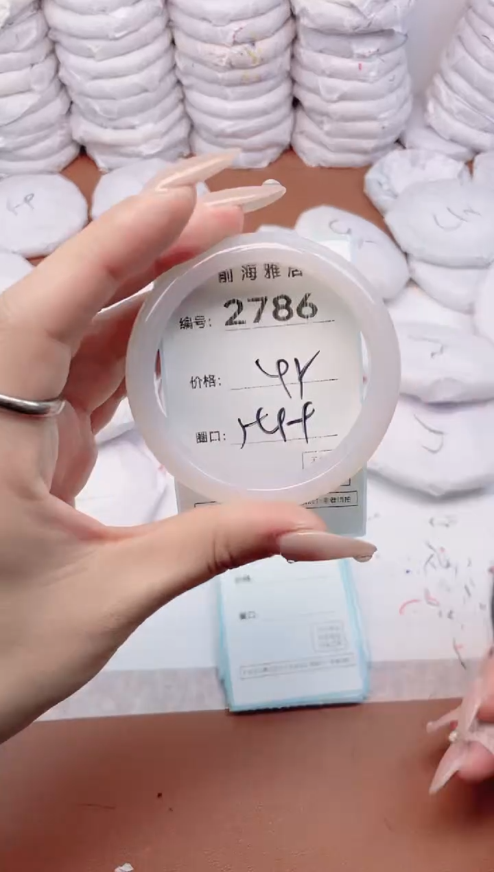 【闪购商品】玛瑙/玉髓手镯未镶嵌2786