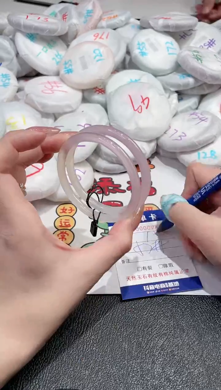 【闪购商品】玛瑙/玉髓手镯未镶嵌-28