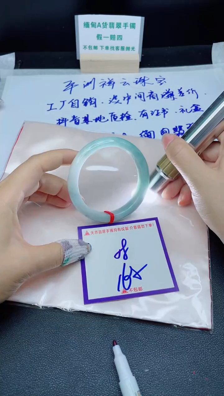 定制翡翠未镶嵌我