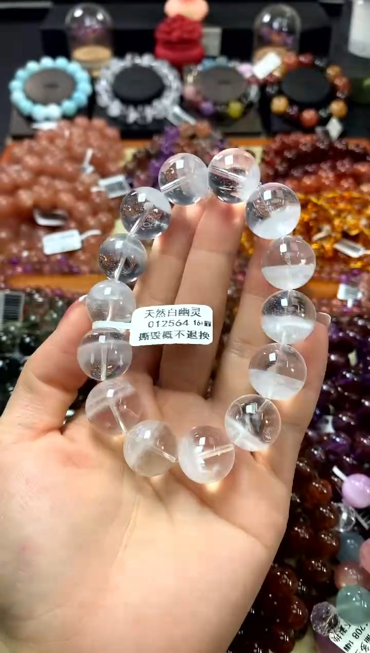 未镶嵌手链水晶16+