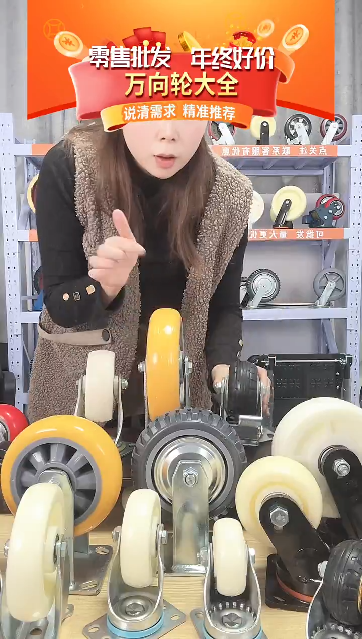 陈哥专属 3寸低重心·万向*4