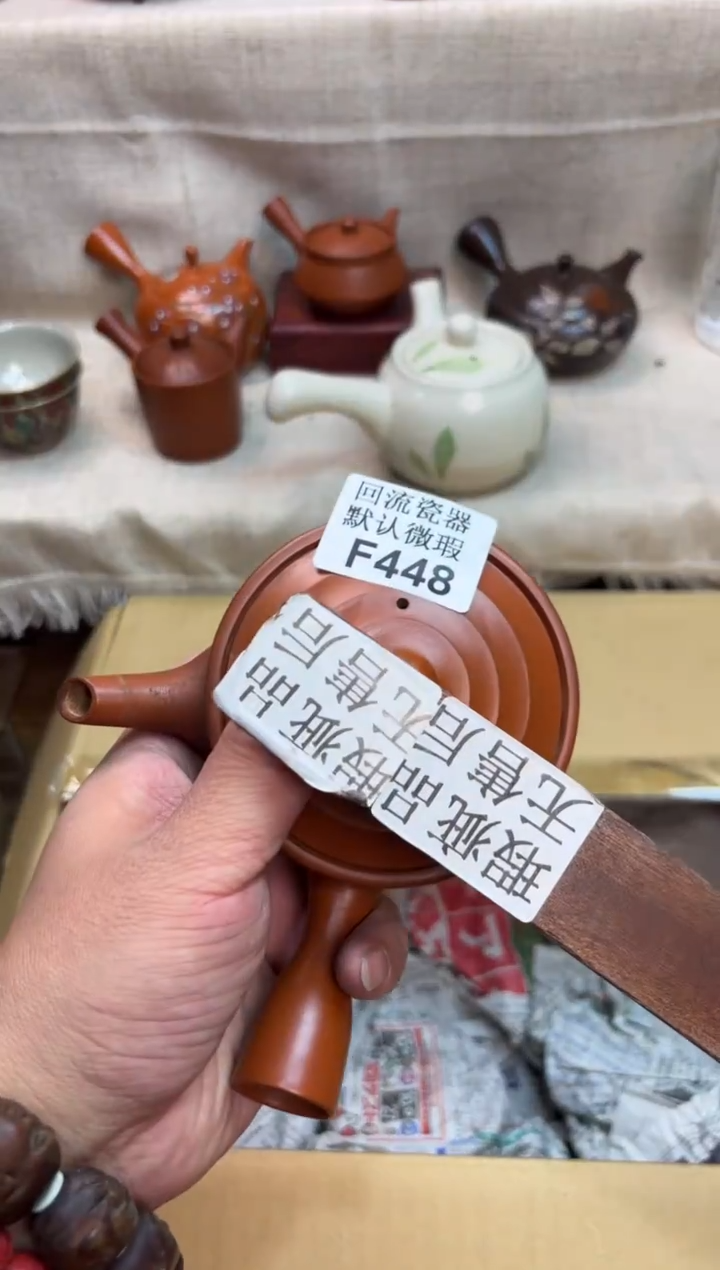 路*通448海外茶壶海外茶壶