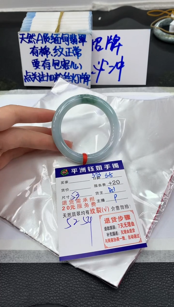 【闪购商品】翡翠手镯未镶嵌11111111111