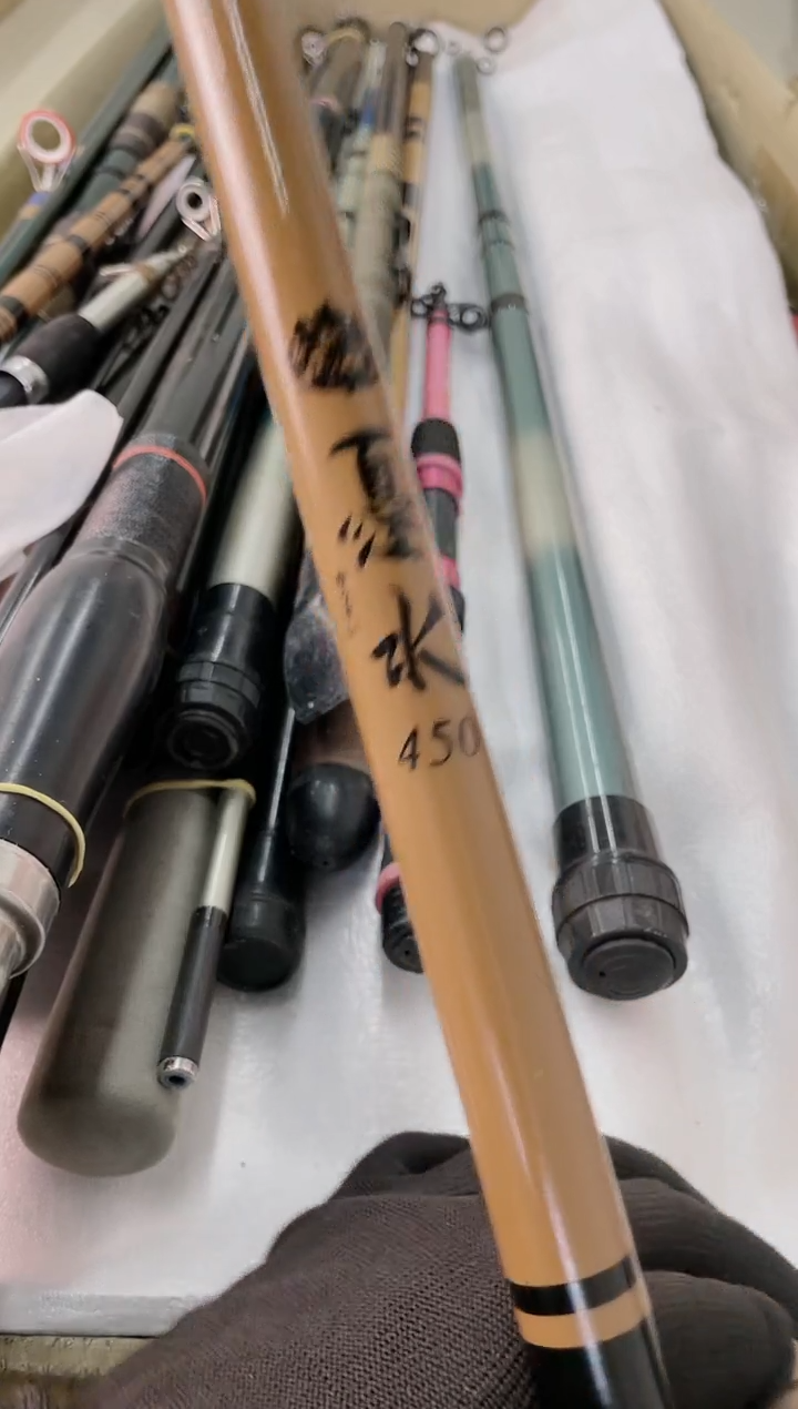 双*港鱼竿 孤品 微瑕疵 以直播间讲解为准