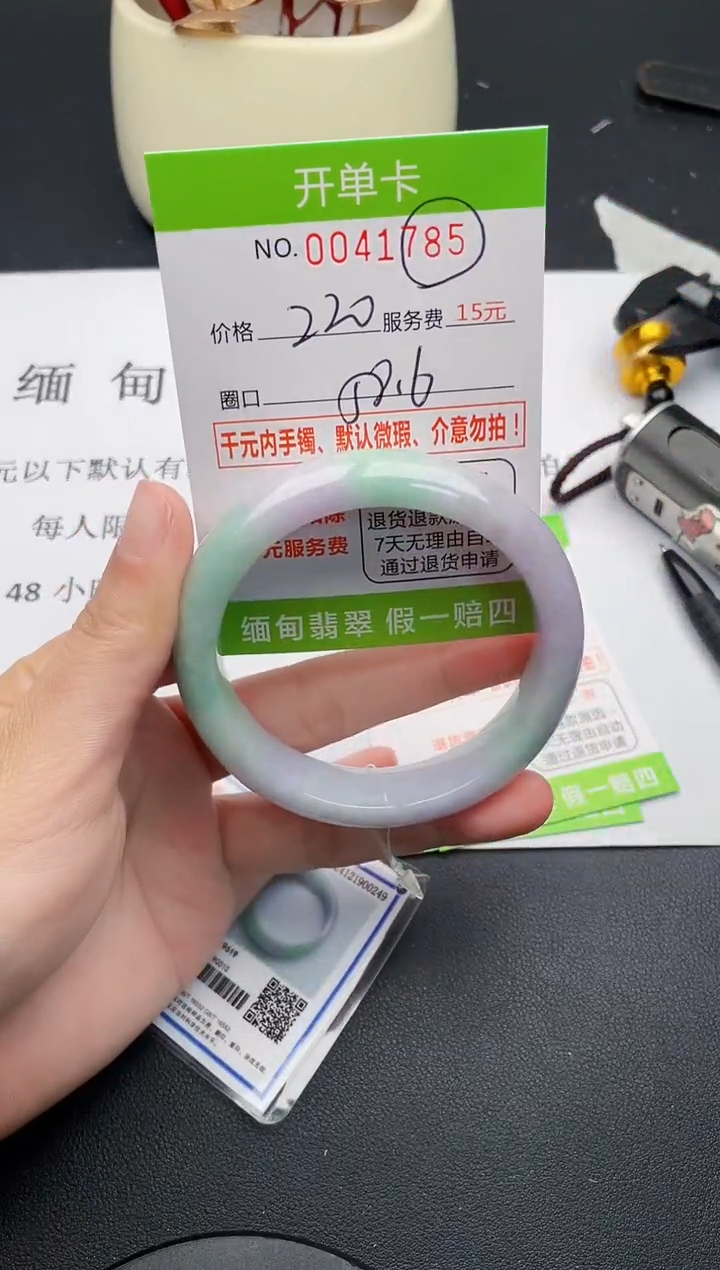 【闪购商品】85女王丽致优雅手镯时尚百搭