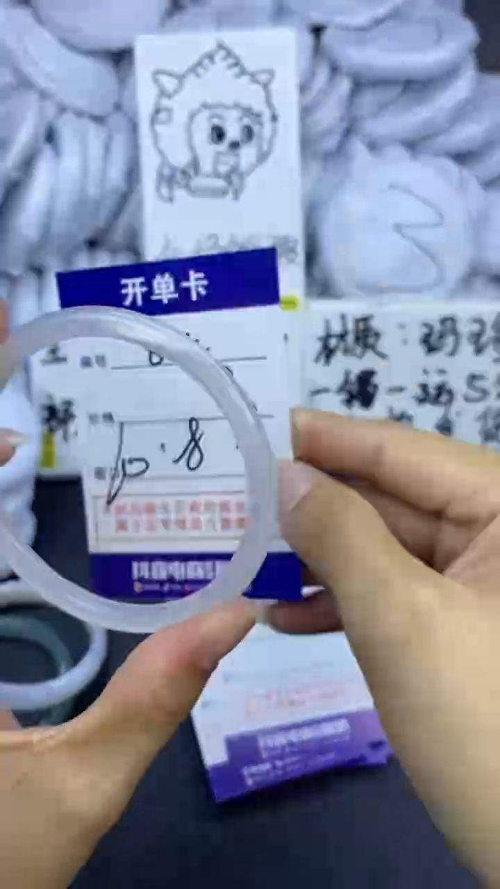 玛瑙/玉髓手镯未镶嵌824