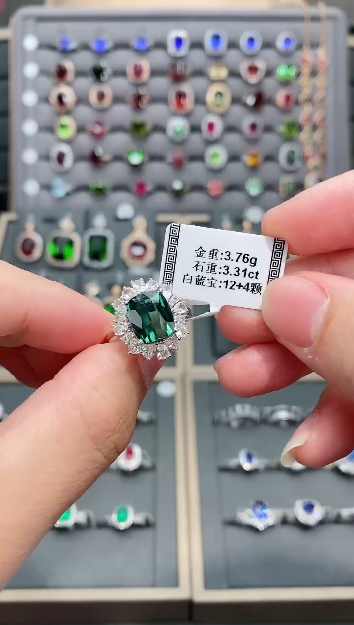 【闪购商品】碧玺戒指18K金镶嵌3.31配白蓝宝