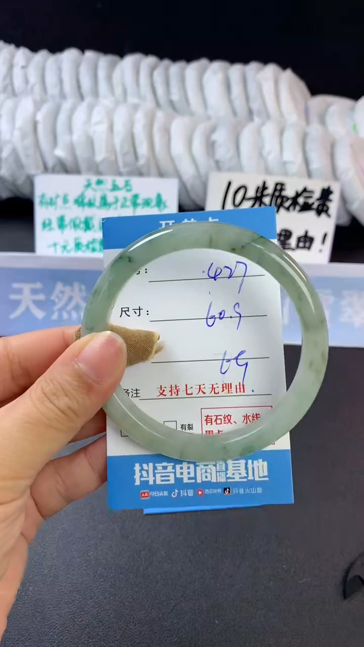 【闪购商品】石英质玉手镯未镶嵌B427
