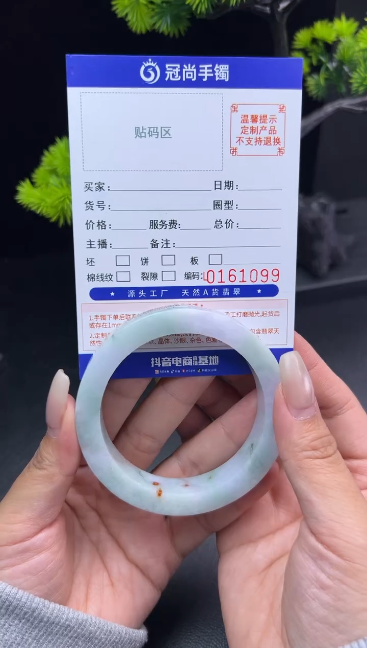 未镶嵌手镯定制翡翠欢****️手镯