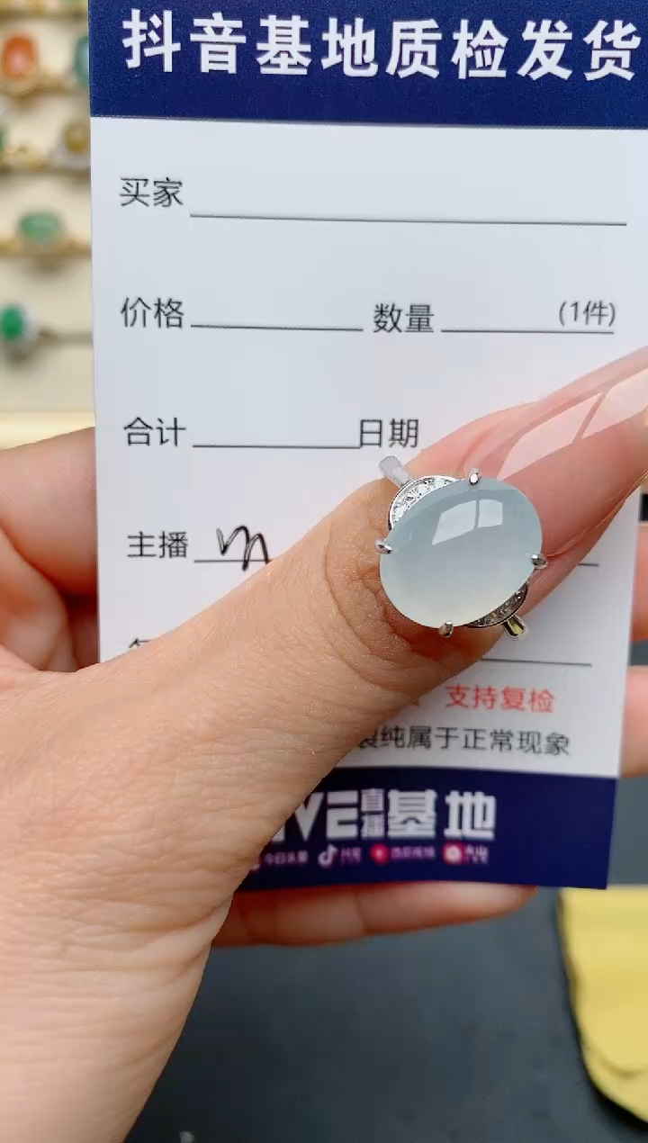 【闪购商品】翡翠戒指银S925镶嵌......