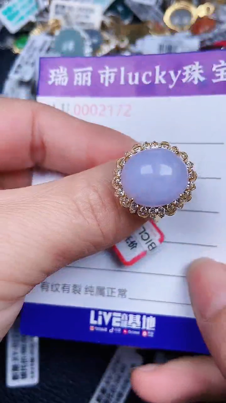 颈饰银S925镶嵌翡翠2172