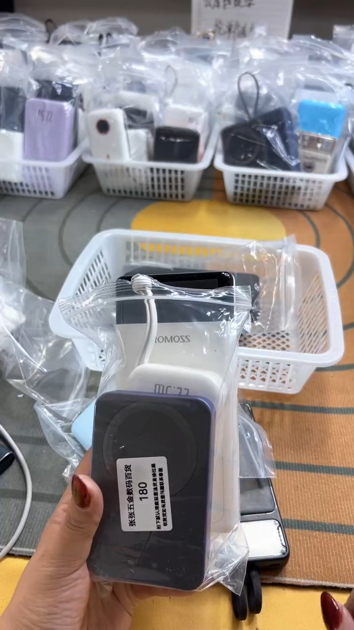 1m@* 精美数码配件数据线 一号链接