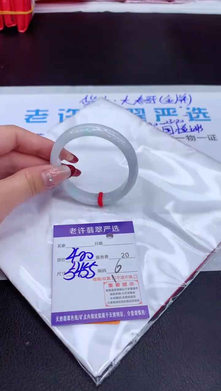 【闪购商品】翡翠手镯未镶嵌11111111111