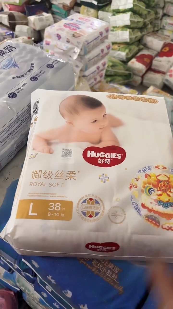 麒麟裤纸尿裤L38过期产品