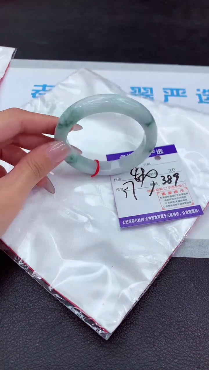 【闪购商品】翡翠手镯未镶嵌111111111111