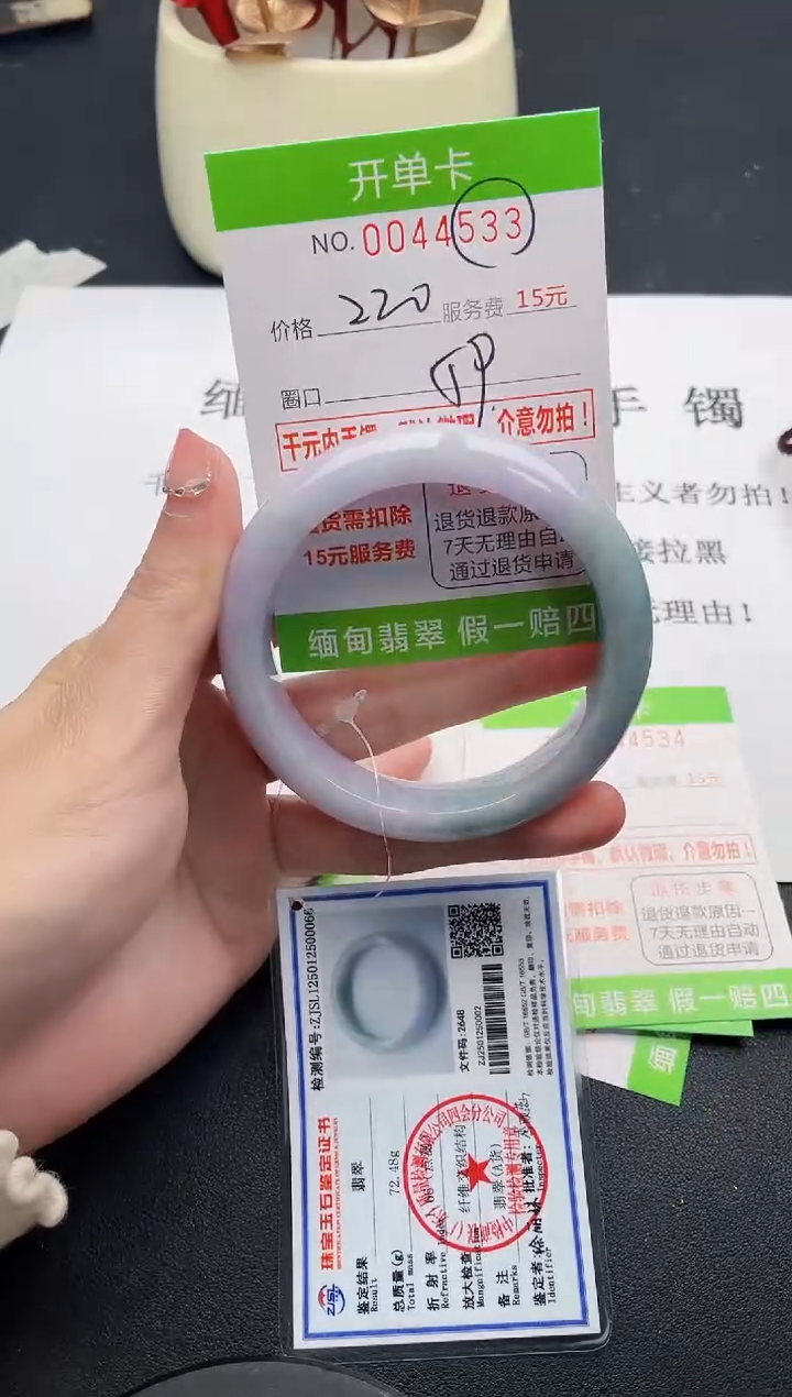 【闪购商品】33女王丽致优雅手镯时尚百搭