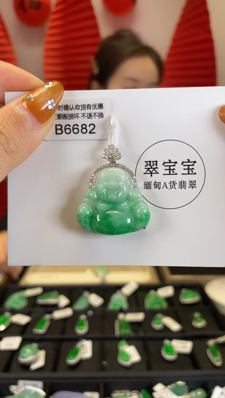 【闪购商品】翡翠颈饰18K金镶嵌B6682 佛公  含运营费