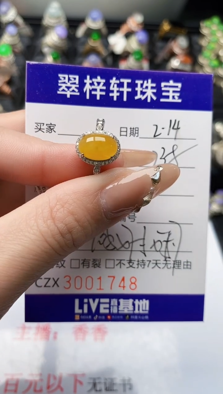 【闪购商品】翡翠戒指银S925镶嵌/1748