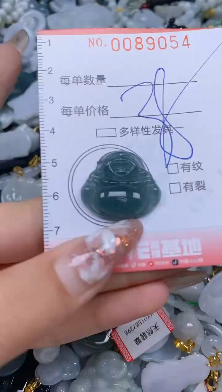【闪购商品】翡翠颈饰未镶嵌闪购0089054