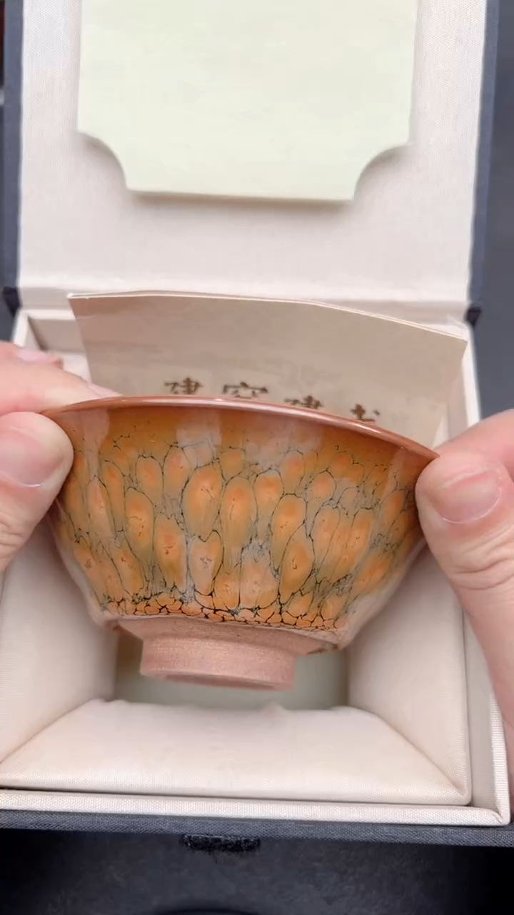 【闪购商品】茶盏343礼盒证书建盏