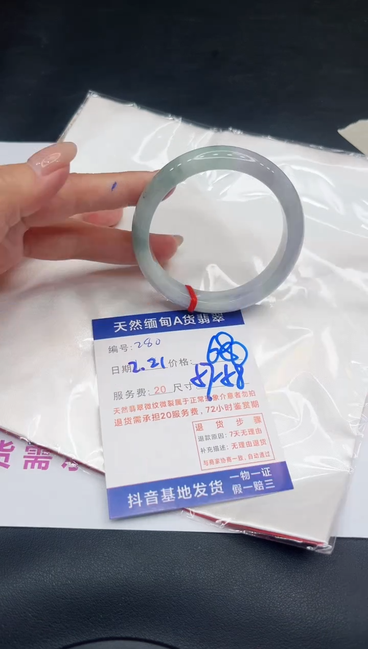 【闪购商品】翡翠手镯未镶嵌11111111