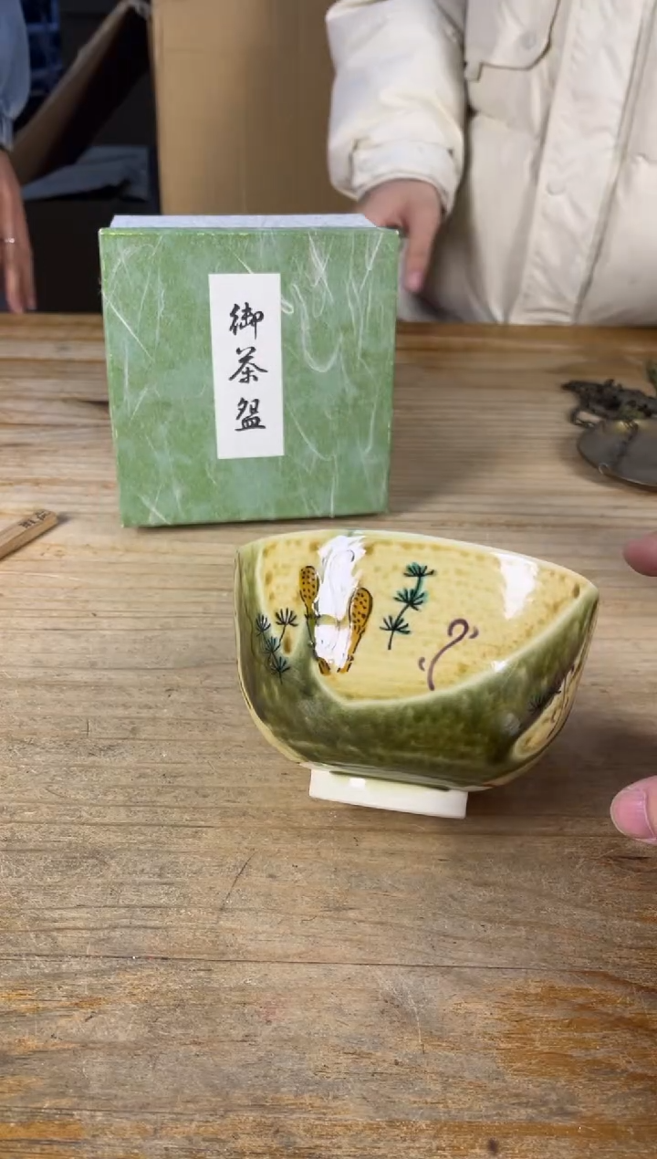 紫砂满18包邮 需讲解请先加车