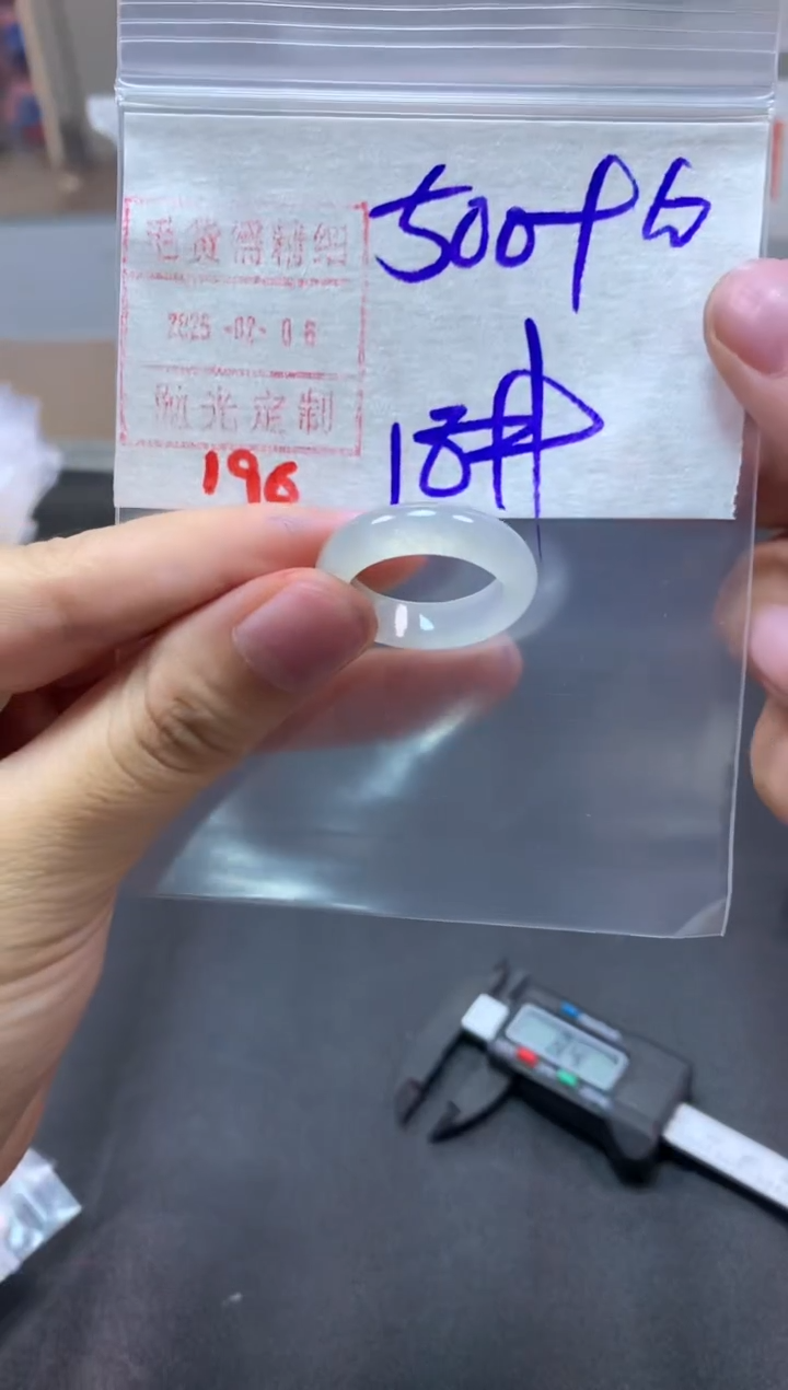 【闪购商品】定制翡翠未镶嵌戒圈18#510毛货需精细抛光