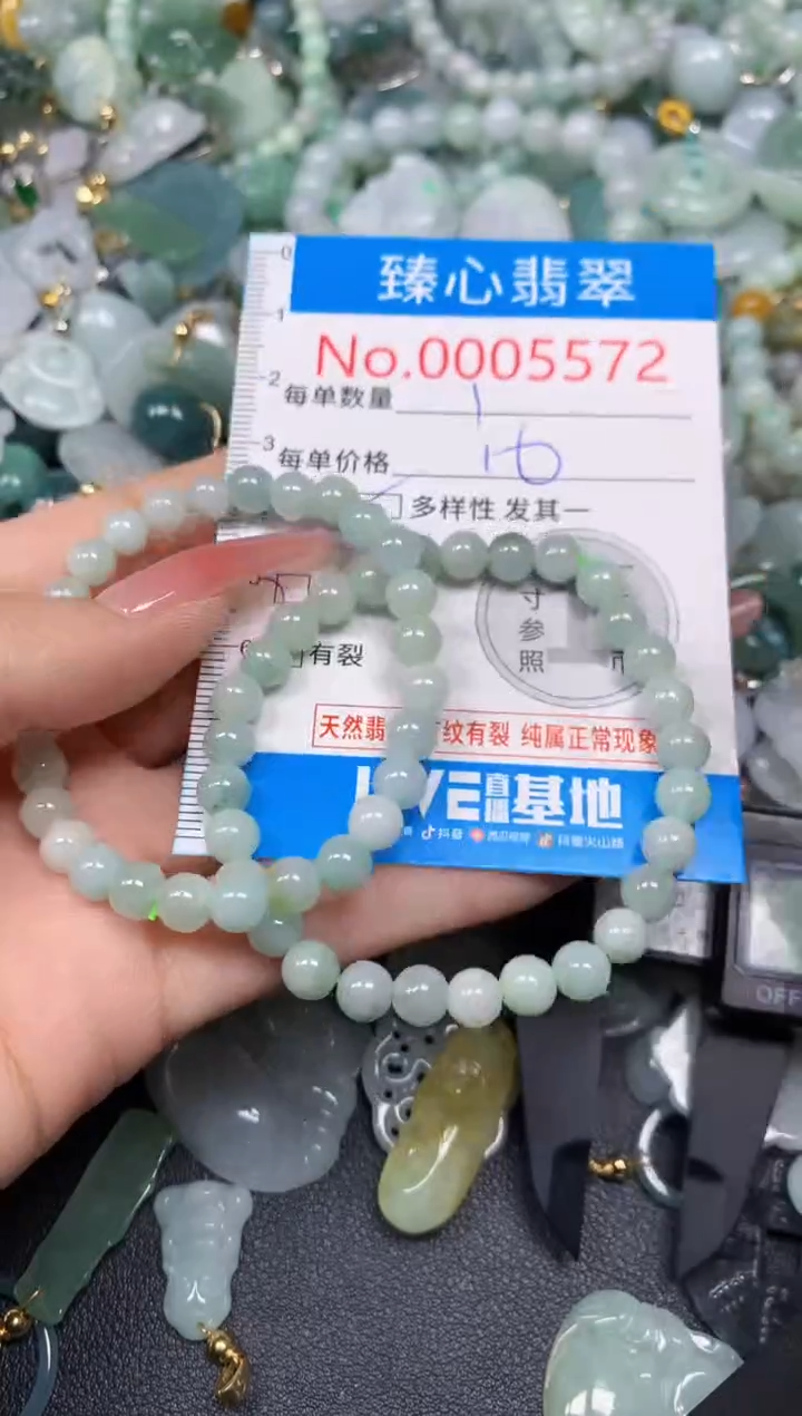 【闪购商品】翡翠颈饰未镶嵌含绳0005572