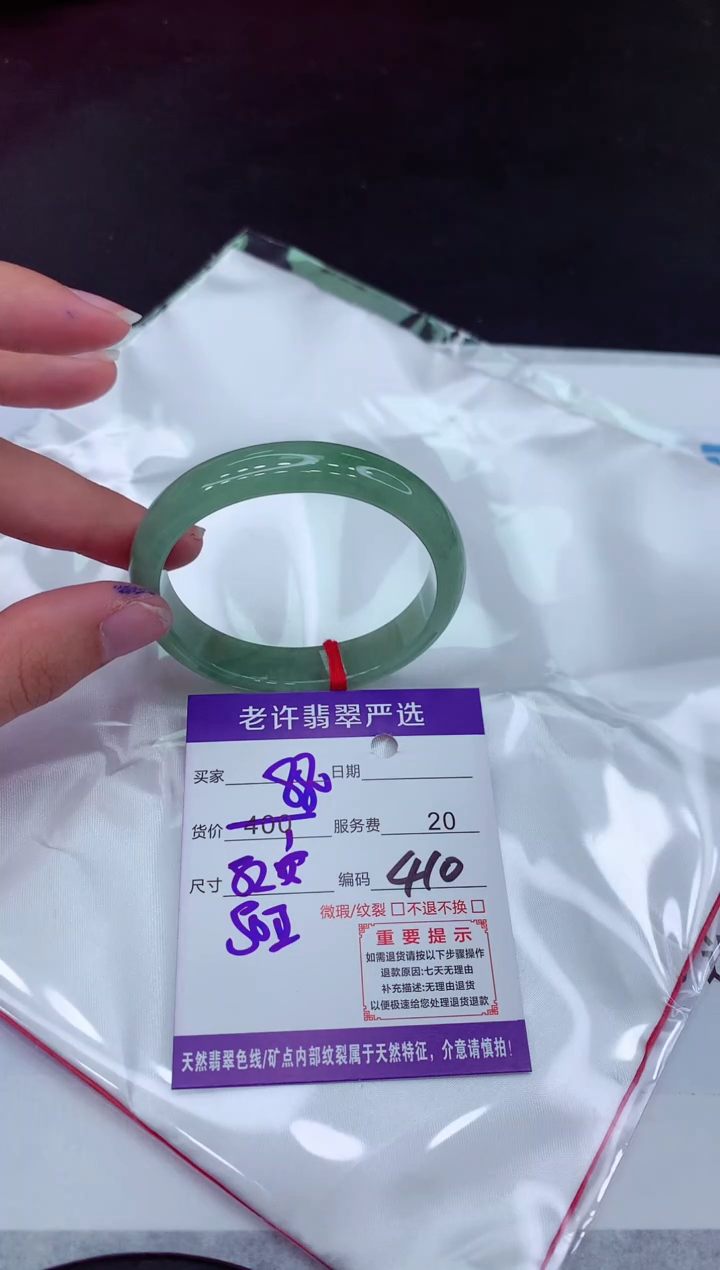 【闪购商品】翡翠手镯未镶嵌11111111111