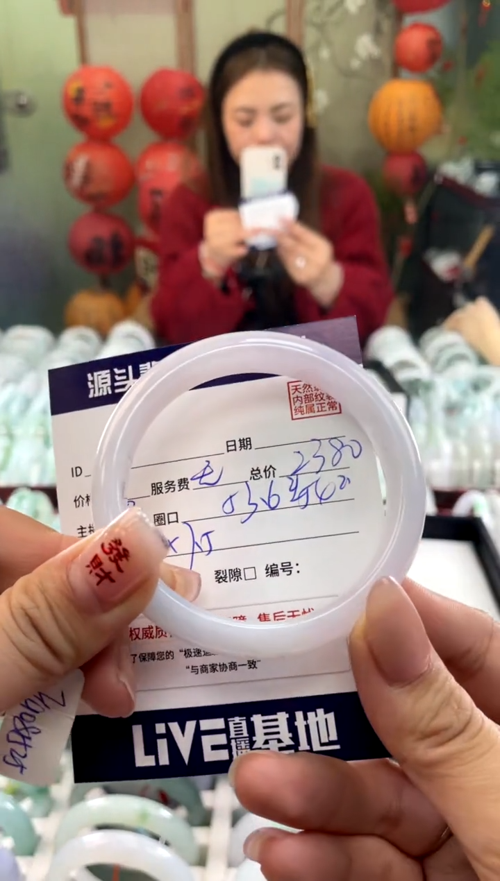 【闪购商品】翡翠手镯未镶嵌111111111111