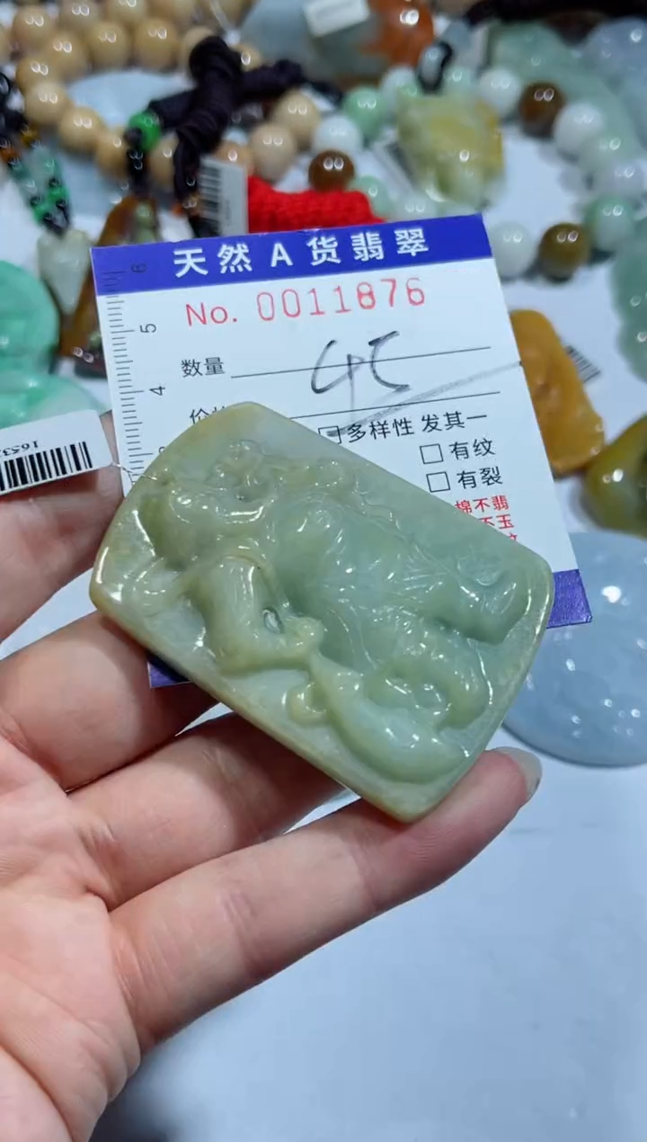 【闪购商品】翡翠吊坠(不含链)未镶嵌 00011876