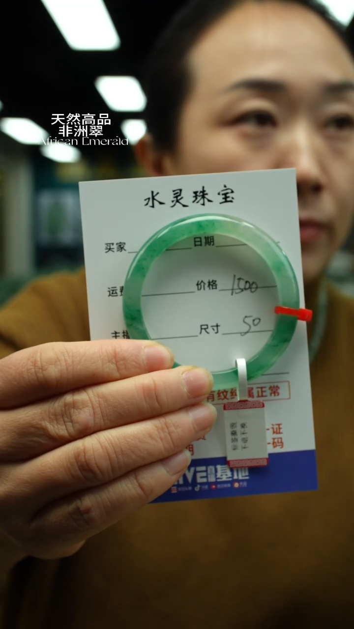 【闪购商品】石英质玉手镯未镶嵌圈口50