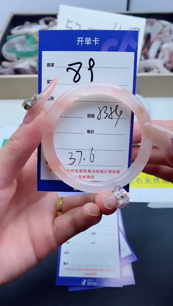 【闪购商品】石英质玉手镯未镶嵌89-53