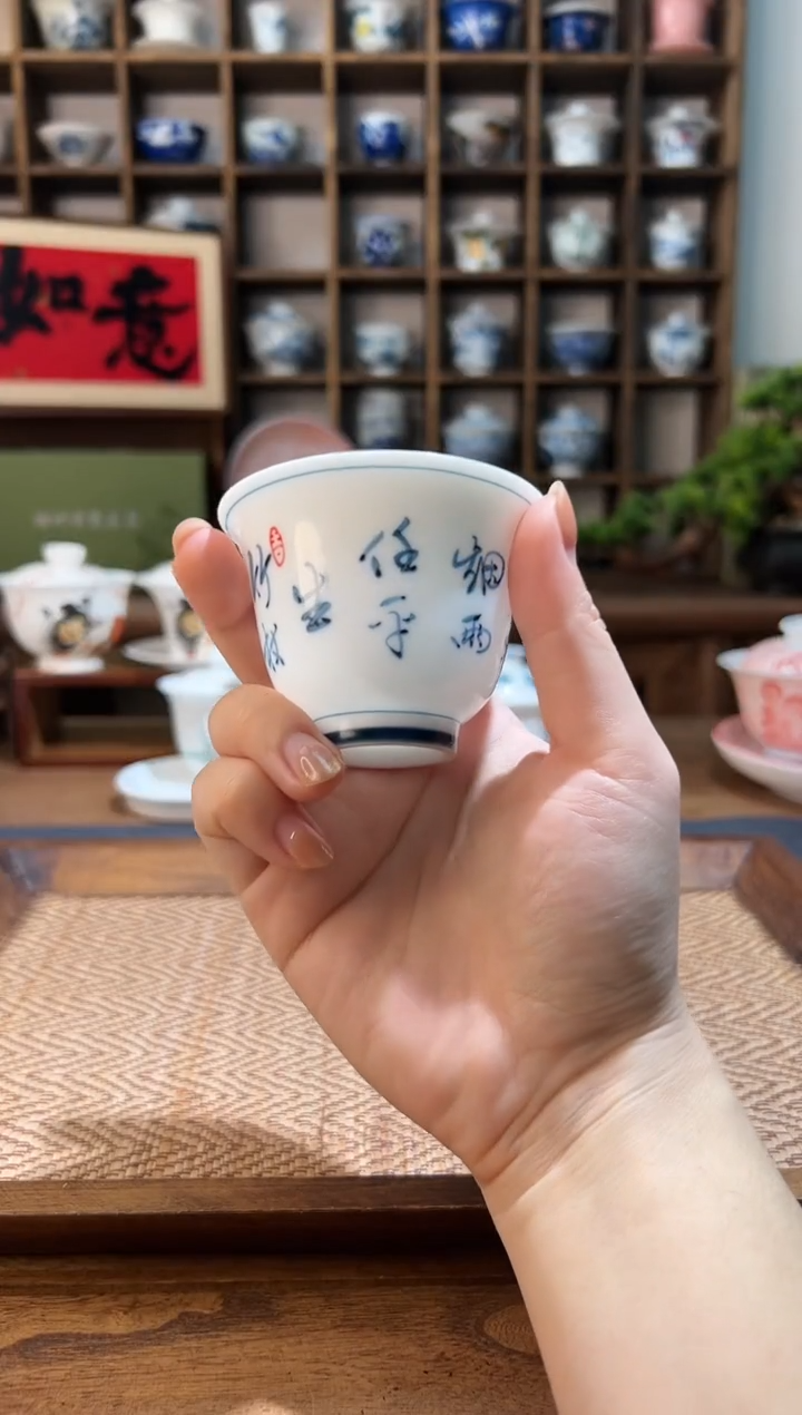 【闪购商品】90ml-手绘书法主人杯    