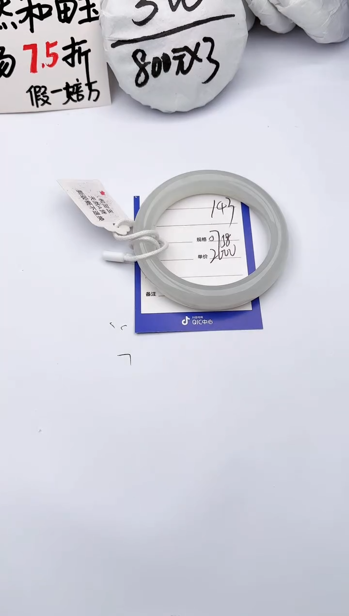 【闪购商品】和田玉手镯未镶嵌玉轩阁143