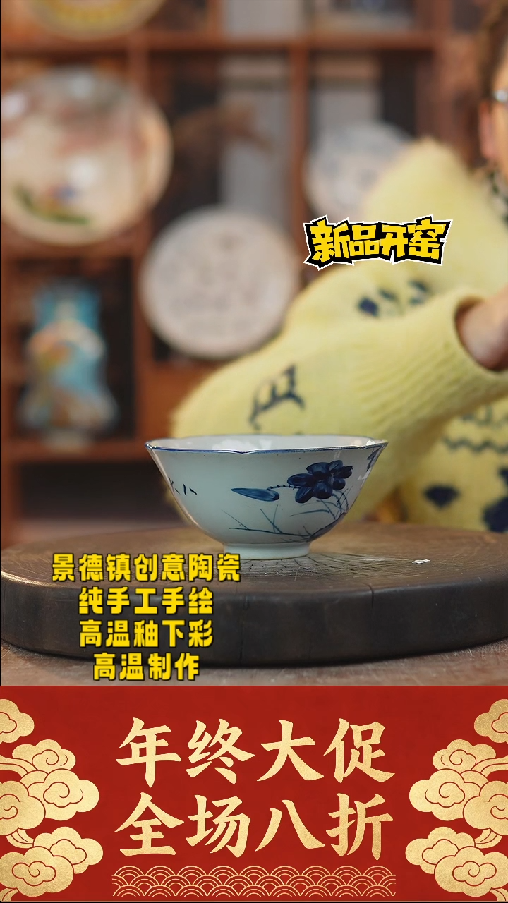 其他陶388景德镇陶瓷