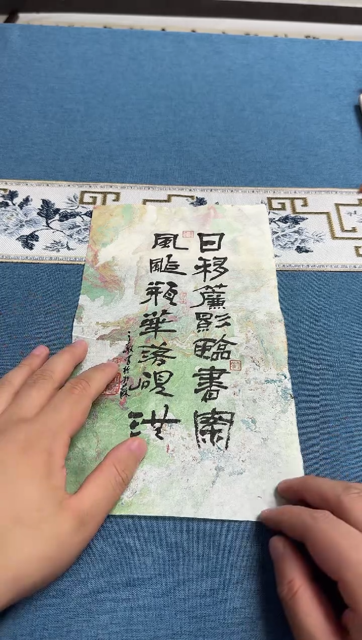 书法程之敬老师书法作品