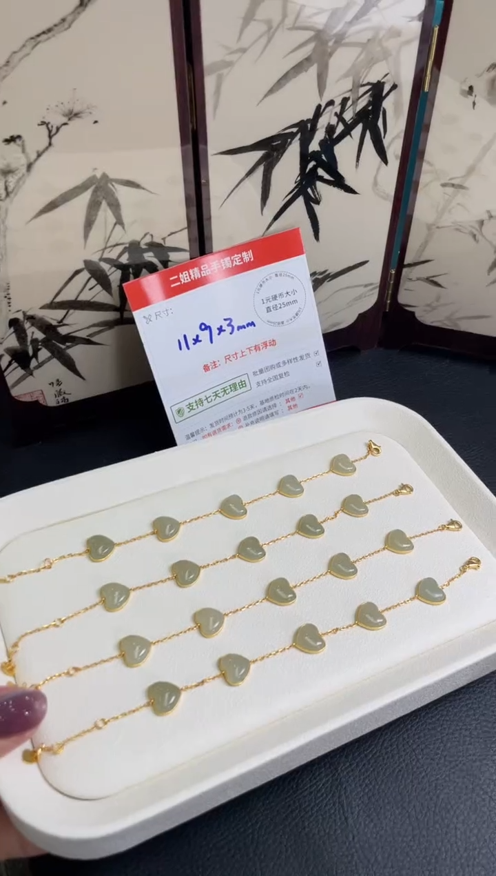 银S925镶嵌手链和田玉和田玉925银爱心手链多样性发其一CP