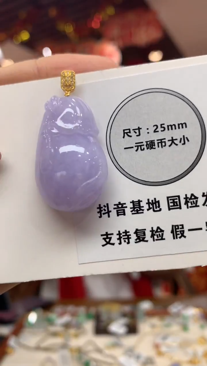 吊坠(不含链)18K金镶嵌翡翠钱袋